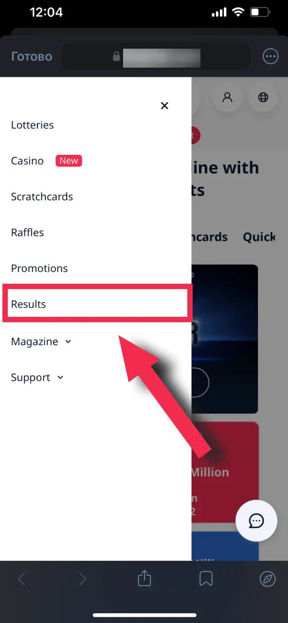 After the draw, view the results on TheLotter's website or mobile app.
